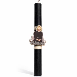 Λαμπάδα Είμαι στα πρόθυρα της κατάρρευσης Αρωματική