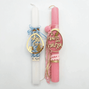 Λαμπάδες για Μωρά