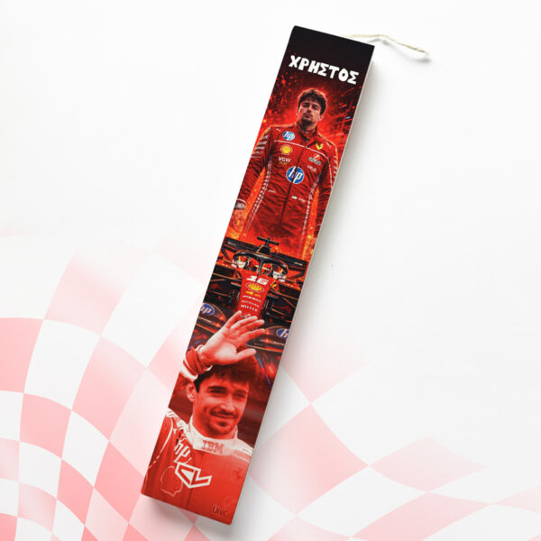 Λαμπάδα Charles Leclerc Τυπωμένη