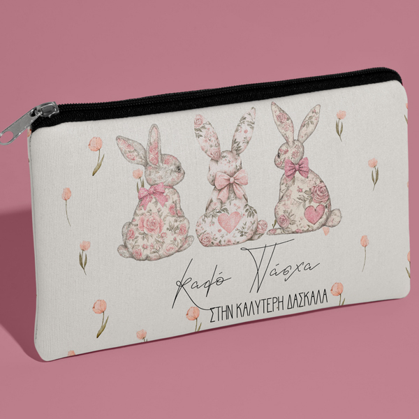 Τσαντάκι Νεσεσέρ για Δασκάλα-Floral Bunnies Καλύτερη Δασκάλα