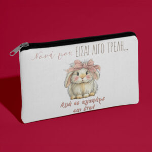 Τσαντάκι Νεσεσέρ για Νονά - Νονά Είσαι Τρελή