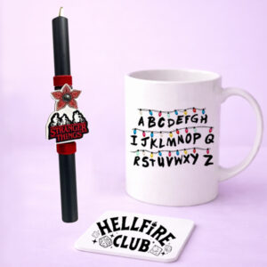 Πασχαλινό Σετ - Stranger Things