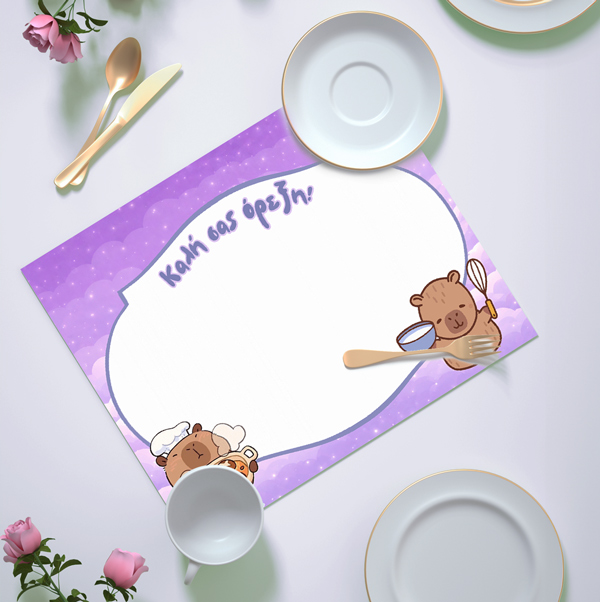 Σουπλά Τραπεζιού για Πάρτυ - Capybara