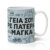 Απλή