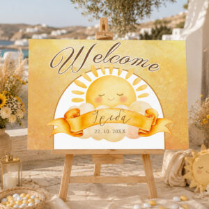 Καμβάς Βάπτισης Welcome - Ήλιος