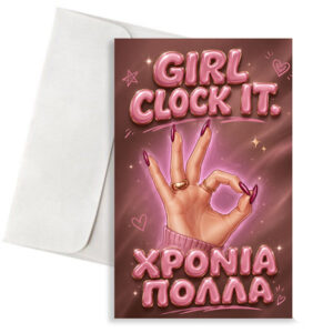 Ευχετήρια Κάρτα Γενεθλίων - Girl Clock It