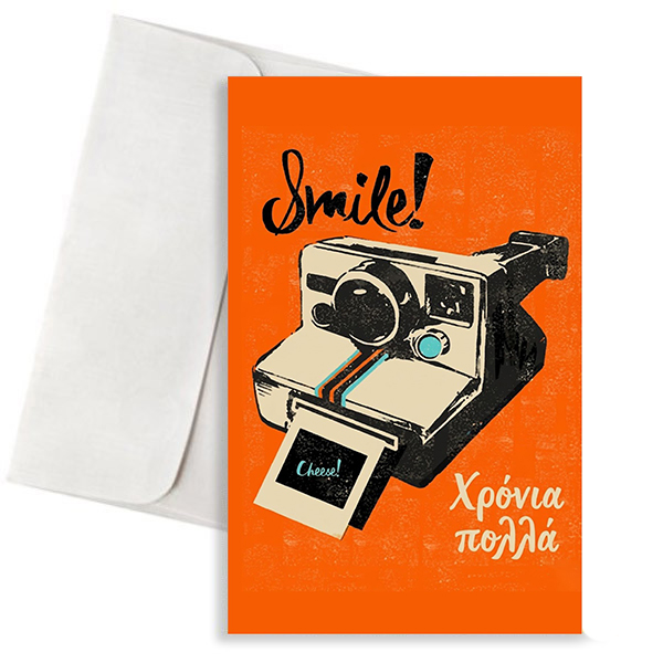 Ευχετήρια Κάρτα Γενεθλίων - Smile!