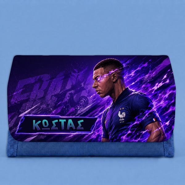 Κασετίνα Υφασμάτινη - Mbappe