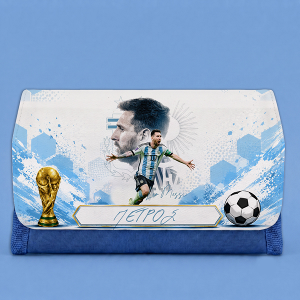 Κασετίνα Υφασμάτινη - Messi