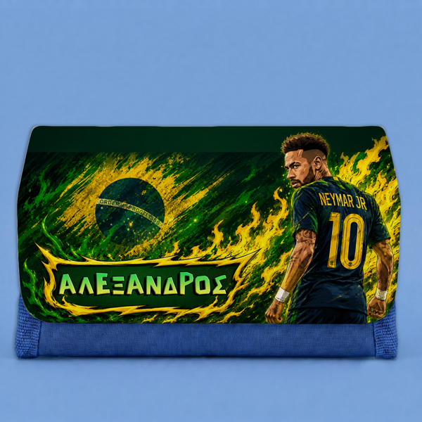 Κασετίνα Υφασμάτινη - Neymar