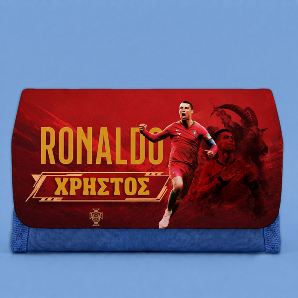 Κασετίνα Υφασμάτινη - Ronaldo