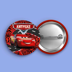Κονκάρδα για Τσάντα - Cars