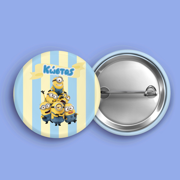 Κονκάρδα για Τσάντα - Minions (Με Όνομα)