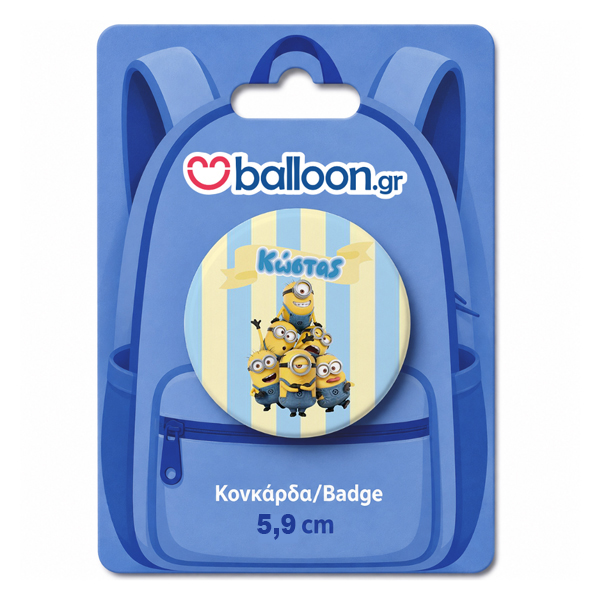 Κονκάρδα για Τσάντα - Minions (Με Όνομα) - Image 2