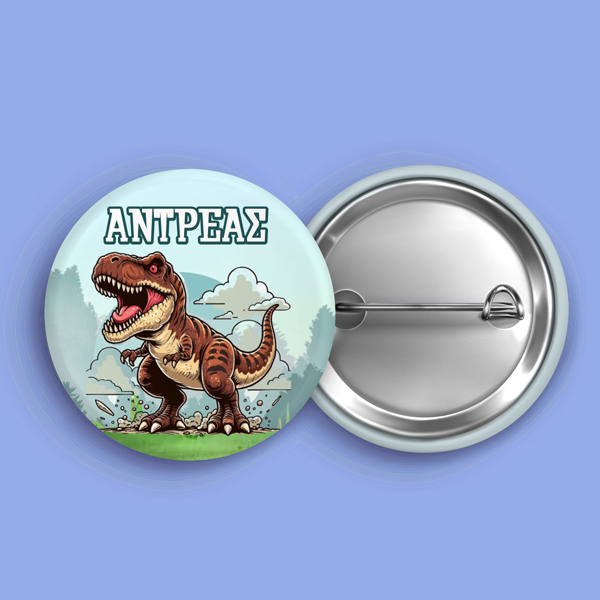 Κονκάρδα για Τσάντα - Δεινόσαυρος T-Rex (Με Όνομα) - Image 3