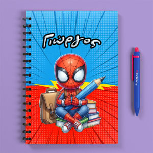 Προσωποποιημένο Τετράδιο - School Spidey