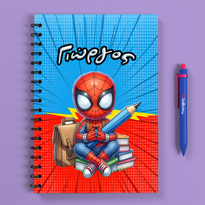 Προσωποποιημένο Τετράδιο - School Spidey