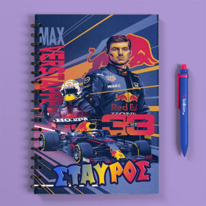 Προσωποποιημένο Τετράδιο - Verstappen