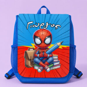 Τσάντα Νηπιαγωγείου / για Παιδικό Σταθμό - School Spidey