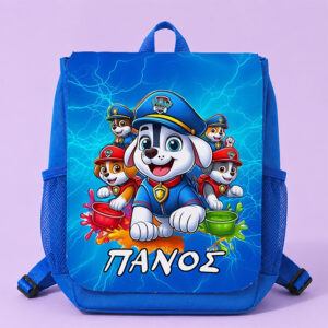 Τσάντα Νηπιαγωγείου / για Βρεφικό Σταθμό - Paw Patrol