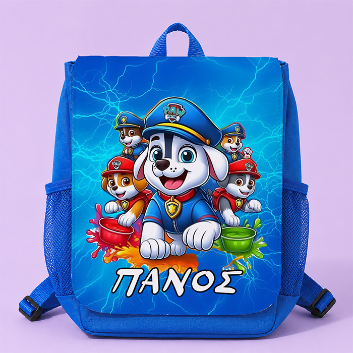 Τσάντα Νηπιαγωγείου / για Βρεφικό Σταθμό - Paw Patrol