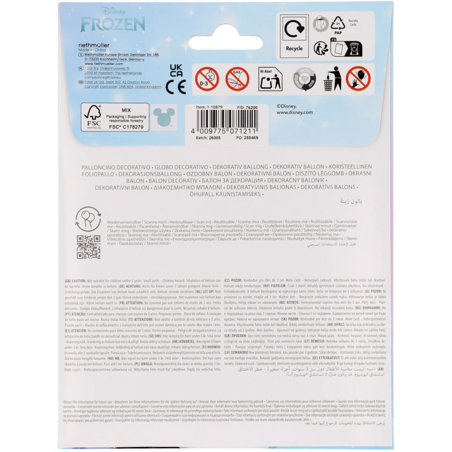 25" Μπαλόνι Frozen - Έλσα Άννα & Όλαφ - Image 4