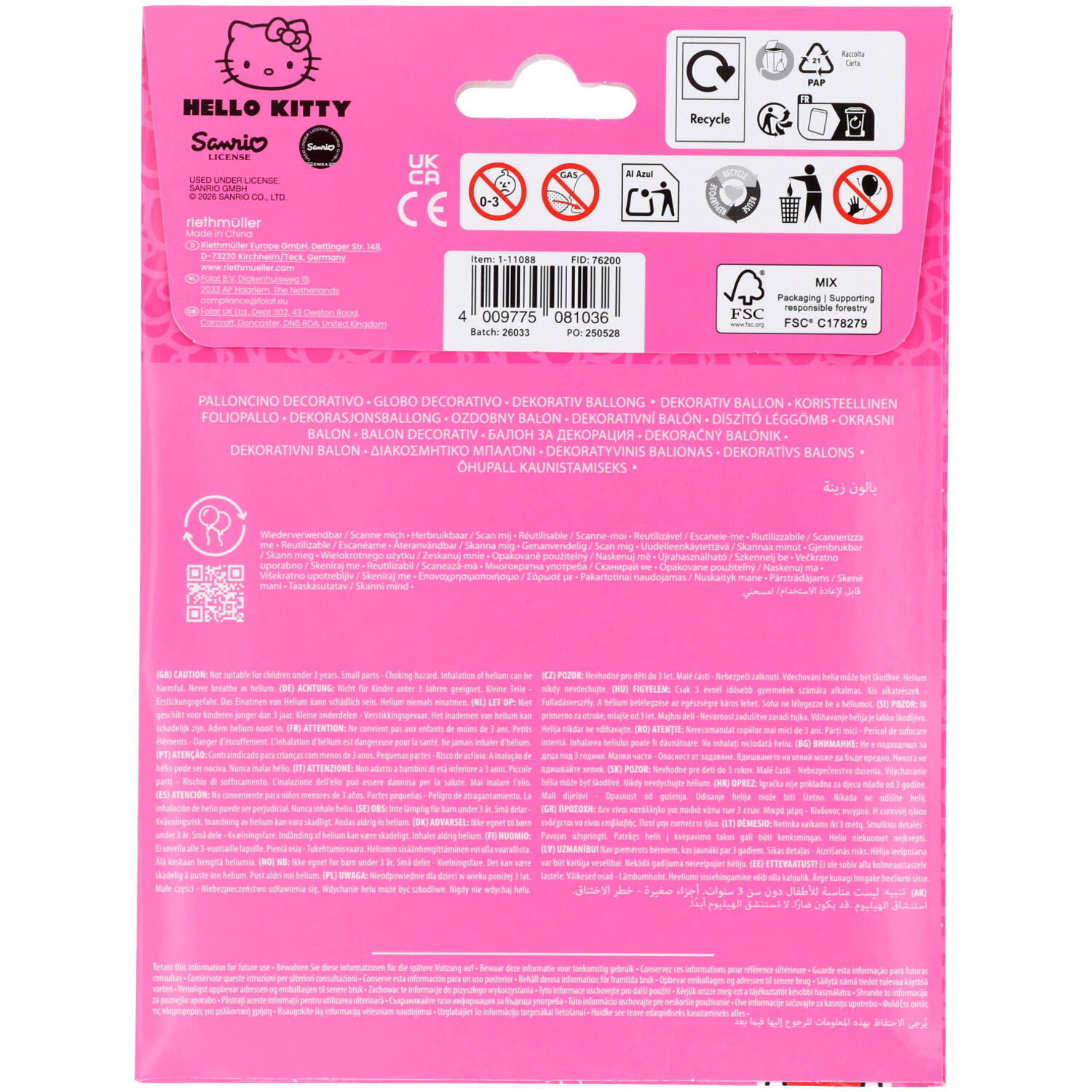 28" Μπαλόνι - Hello Kitty Paris - Image 4