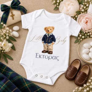 Φορμάκι Αρκουδάκι