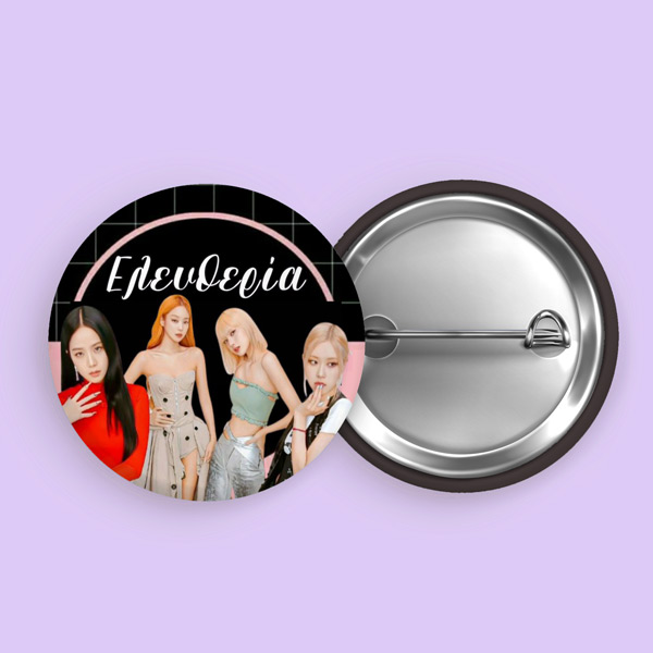 Κονκάρδα για Τσάντα - Black Pink Group me (Με Όνομα)