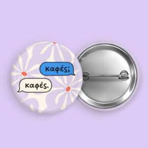 Κονκάρδα - Καφές