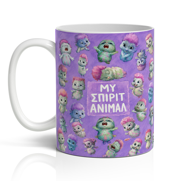 Κούπα - Θα σας Καταστρέψωωω - Image 2