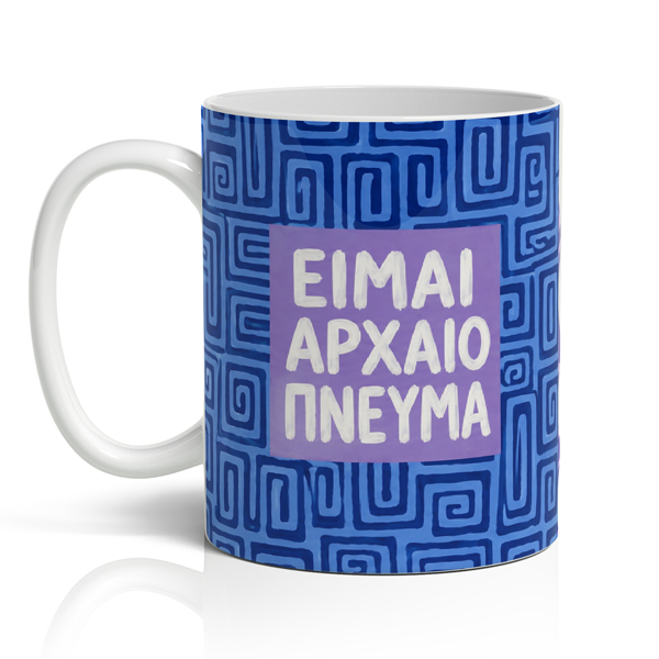 Κούπα - Μηδέν Τελεία Facebook - Image 2