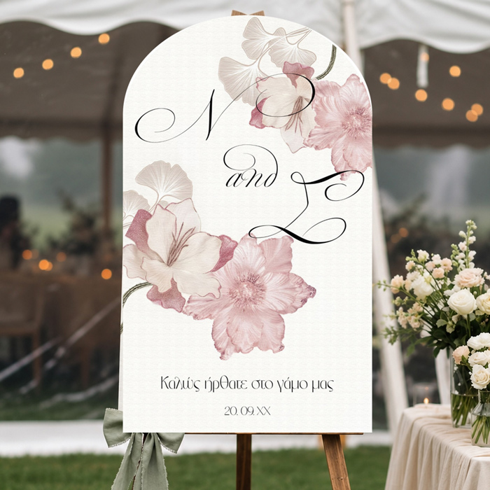 Ξύλινη οβάλ Πινακίδα Γάμου - Ιβίσκος με Μονογράμματα