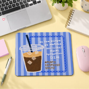 Mouse Pad - Freddo Espresso Σκέτο