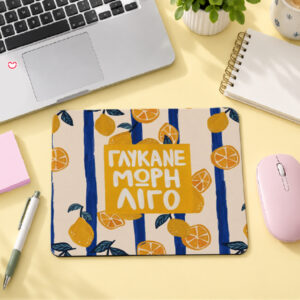 Mouse Pad - Γλύκανε Μωρή Λίγο