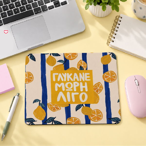 Mouse Pad - Γλύκανε Μωρή Λίγο