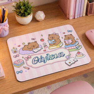 Mouse Pad Gaming - Capybara με Όνομα