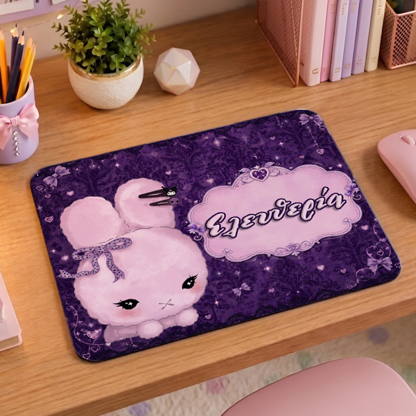 Mouse Pad Gaming - Κουνελάκι με Όνομα