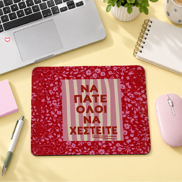 Mouse Pad - Να Πάτε Όλοι να χεστείτε