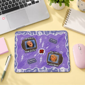 Mouse Pad - Ντούβλη