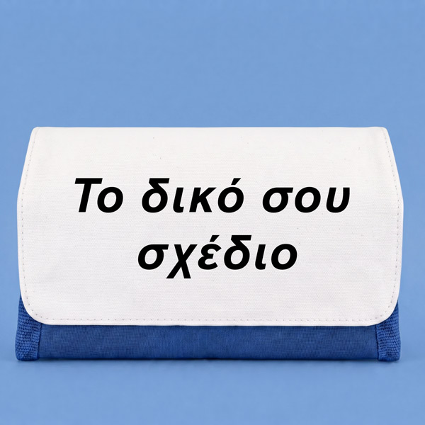 Κασετίνα Υφασμάτινη Μπλε - Το Δικό σου Σχέδιο