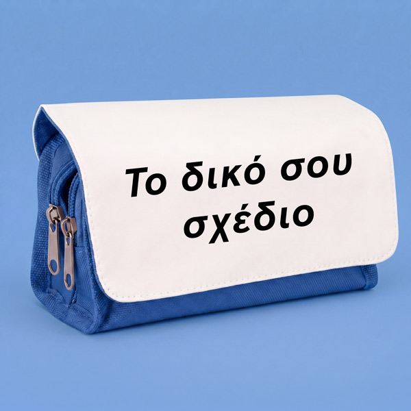 Κασετίνα Υφασμάτινη Μπλε - Το Δικό σου Σχέδιο - Image 2