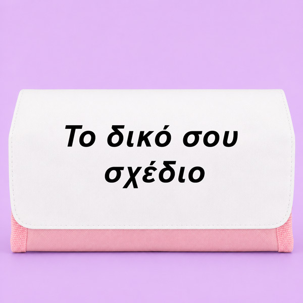 Κασετίνα Υφασμάτινη Ροζ - Το Δικό σου Σχέδιο