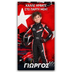 Αφίσα Πόρτας - Formula 1