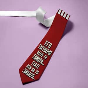 Γραβάτα Bachelor Γαμπρού - Ελεύθερος Limited