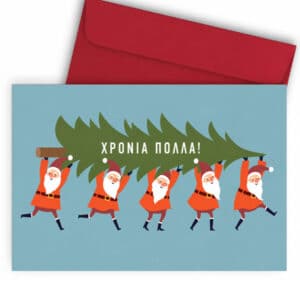 Χριστουγεννιάτικη Κάρτα - Άγιοι Βασίληδες