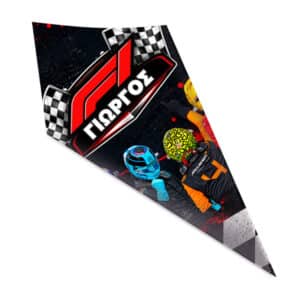 Χωνάκια Ζαχαρωτών - Formula 1